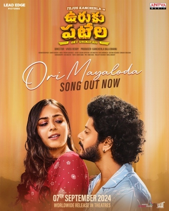 Uruku Patela Movie Second Single Launched