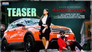 Range Rover Movie Teaser