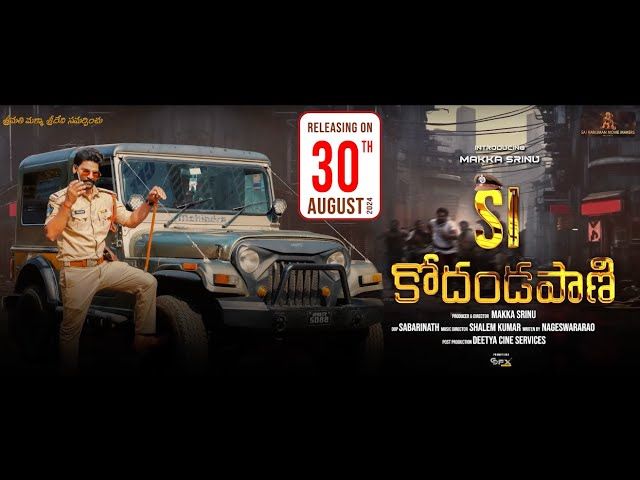 S I Kodandapani Movie Trailer