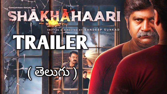 Shakhahaari Movie Trailer