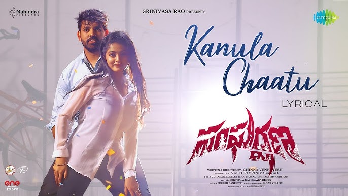 Sangharshana Movie Kanula Chaatu Lyrical Video Song