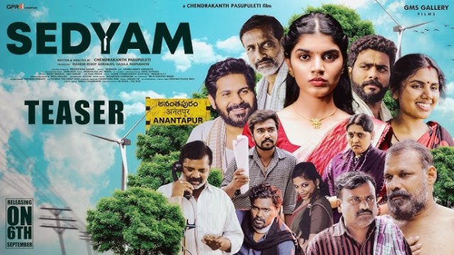 Sedyam Movie Teaser