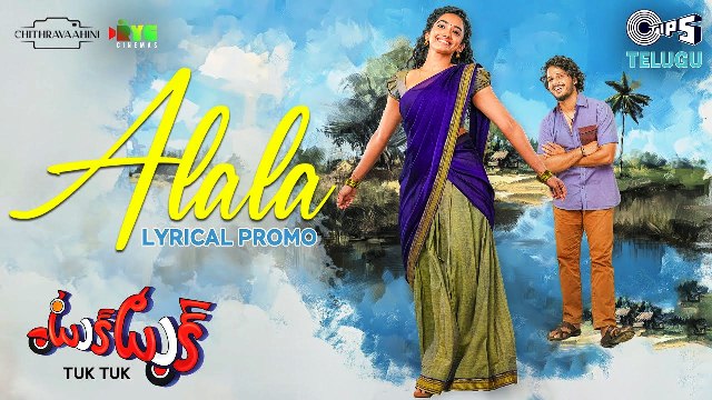 Tuk Tuk Movie Alala Lyrical Video Song