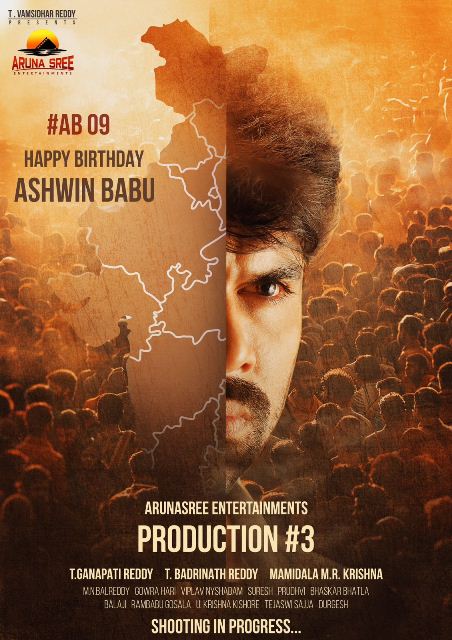 Ashwin Babu Birthday Special Poster Released