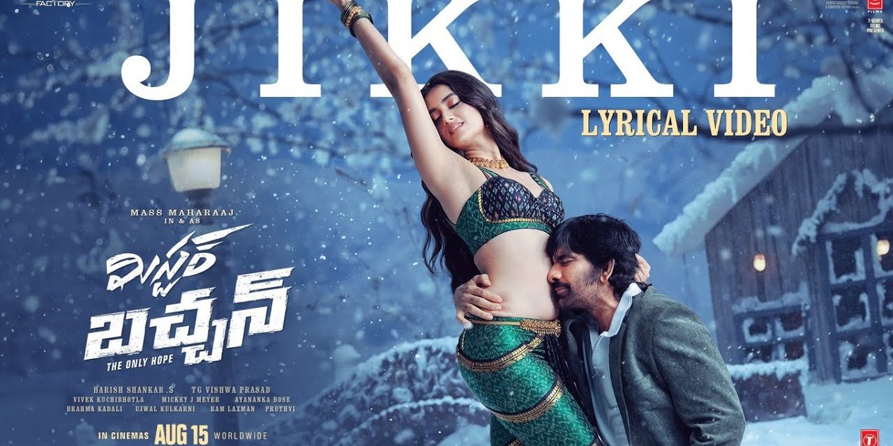 Mr Bachchan Movie Jikki Lyrical Video Song