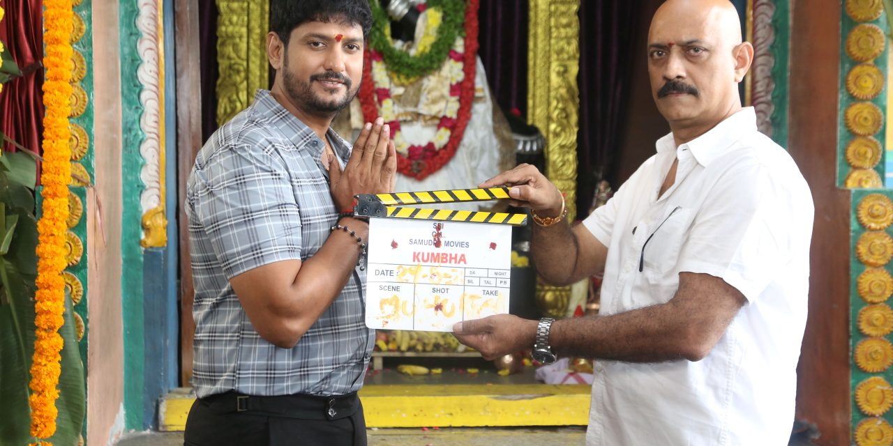 Kumbha Movie Launched