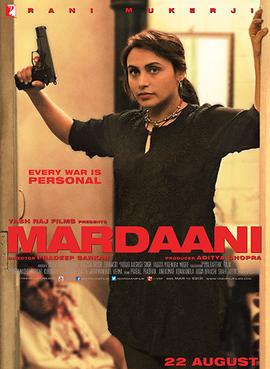 Mardaani Movie 10th Anniversary