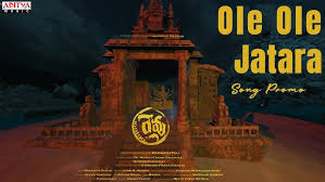 Revu Movie Ole Lyrical Video Song