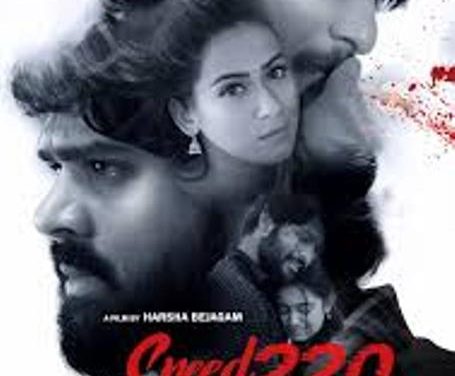 Speed 220 Nizam Theater List