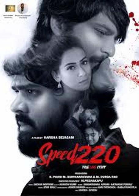 Speed 220 Movie Trailer