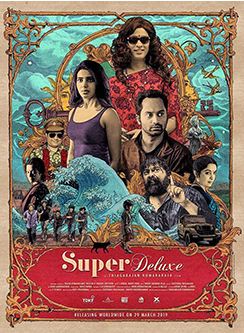 Super Deluxe Movie Nizam Theaters List