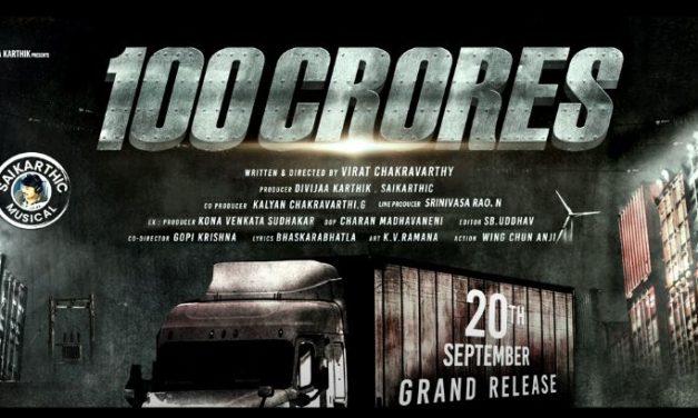 100 Crores Movie Nizam Theaters List