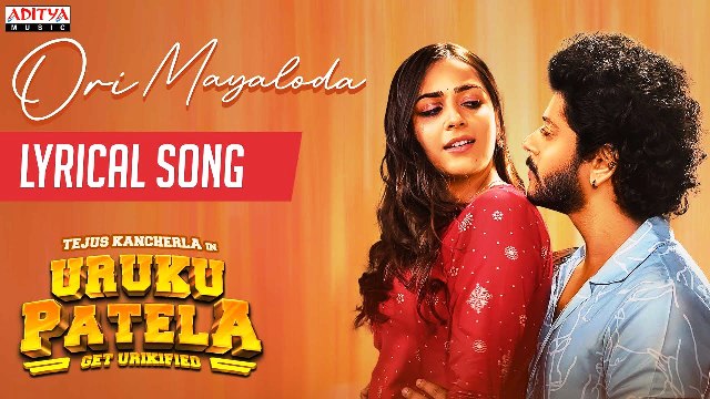 Uruku Patela Movie Melam Lyrical Video Song