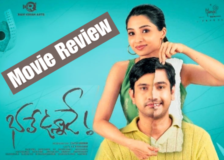 Bhale Unnaade Movie Review