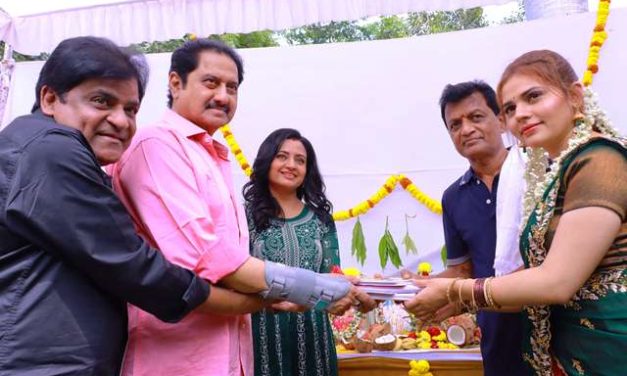 Sunday Girl Friend Movie Launched