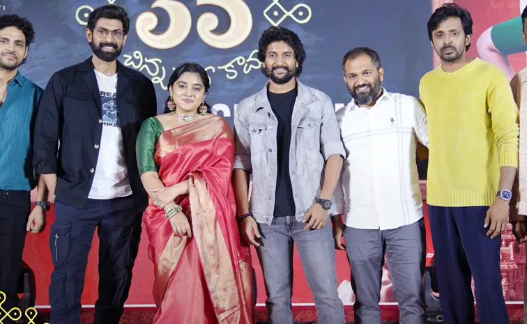 35 Chinna Katha Kaadu Movie Pre Release Event