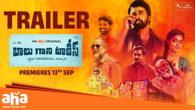 Balu Gani Talkies Movie Trailer