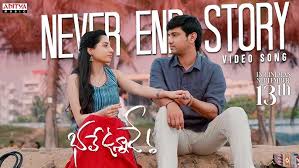 Bhale Unnade Movie Never End Lyrical Video Song