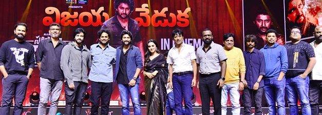 Saripodha Sanivaram Movie Success Meet Event