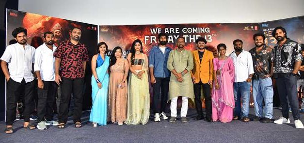 Kalinga Movie Pre Release Event