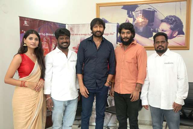 Mr Celebrity Movie Nee Jathaga Song Launched