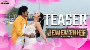 Jewel Thief Movie Ra Ra Lyrical Video Song