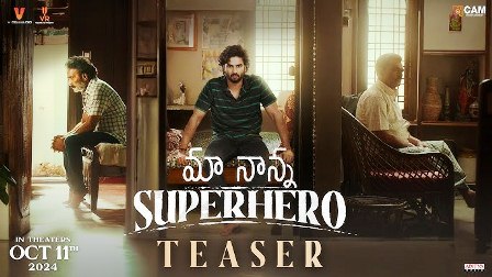 Maa Nanna Super Hero Movie Teaser