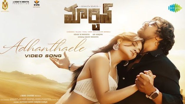 Martin Movie Adhanthaele Lyrical Video Song