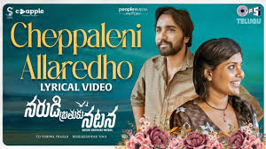 Narudi Brathuku Natana Movie Cheppaleni Lyrical Video Song