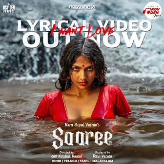 Saaree Movie I Want Love Lyrical Video Song