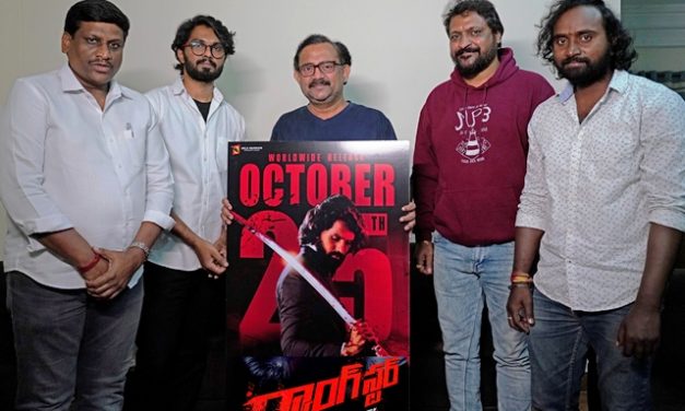 Gangster Movie Release Date Poster Launched