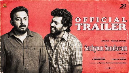 Sathyam Sundaram Movie Trailer