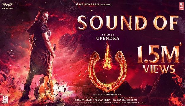 Sound of UI The Movie Video