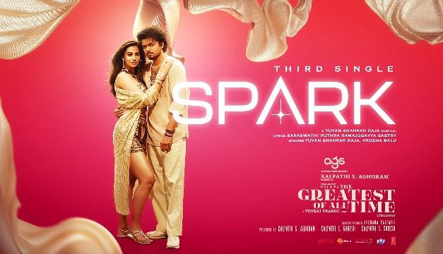 The Greatest Of All Time Movie Spark Audio Song