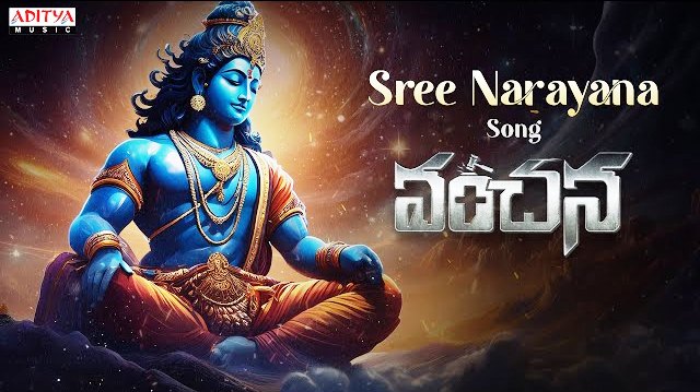 Vanchana Movie Sree Narayana Lyrical Video Song