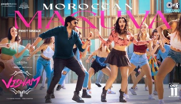 Viswam Movie Morocan Lyrical Video Song