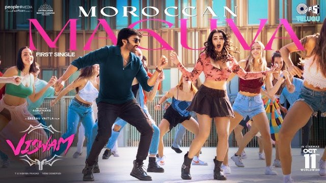 Viswam Movie Morocan Lyrical Video Song