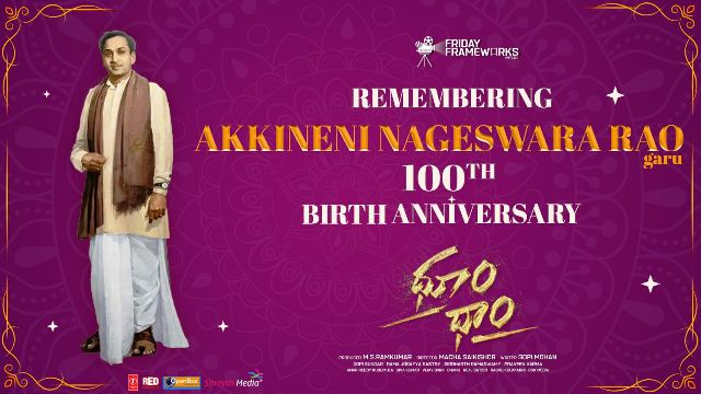 Dhoom Dhaam Movie Team Remembering ANR 100th Birth Anniversary