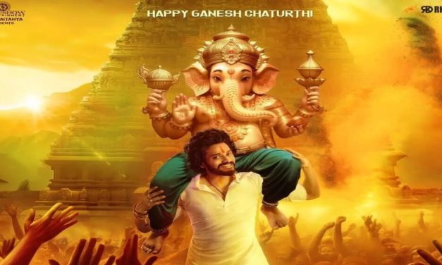 Telugu Films Made On Lord Ganesh