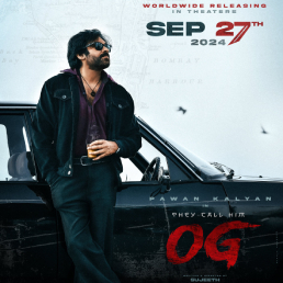 OG Movie DADA First Glimpse