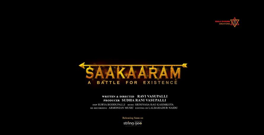 Saakaaram Movie Trailer 2