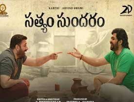 Sathyam Sundaram Movie 2 Days Share in Both Telugu States