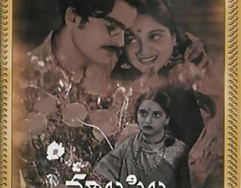 History Of Telugu Cinema-3