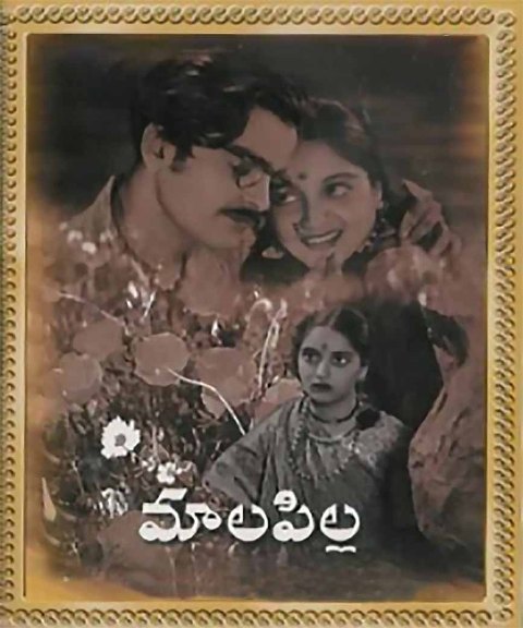 History Of Telugu Cinema-3