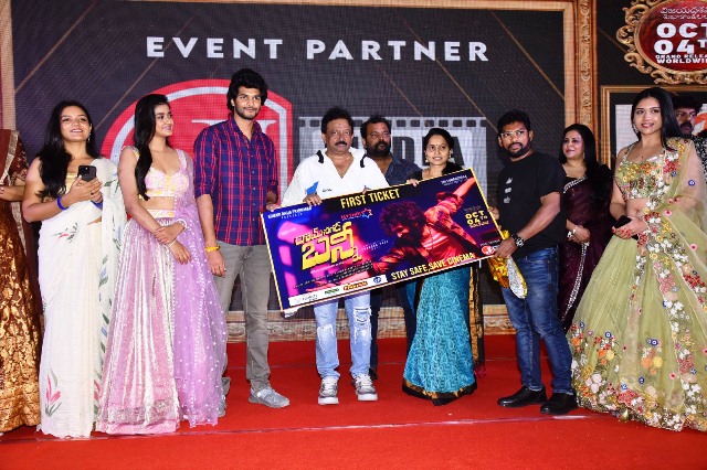 Ramnagar Bunny Movie Pre Release Event