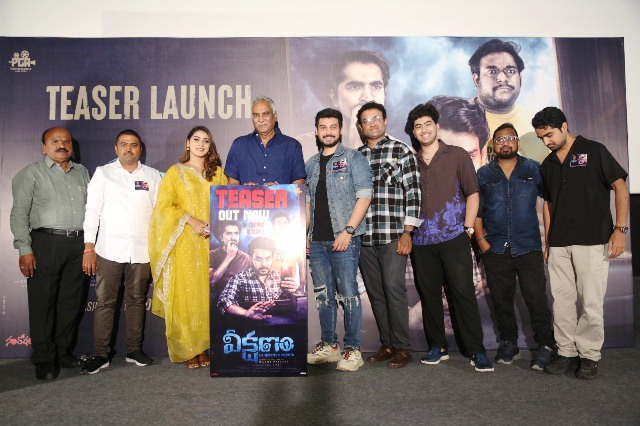 Veekshanam Movie Teaser Launch Event