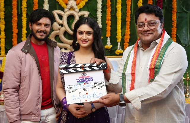 Pen Drive Movie Launched