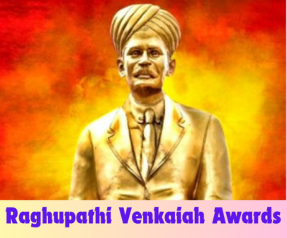 Raghupathi Venkaiah Awards