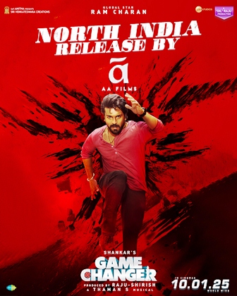 Game Changer Movie North India Rights Sold To AA Films