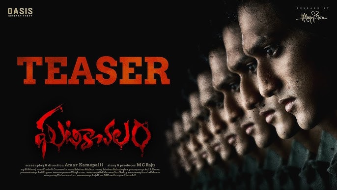 Ghatikachalam Movie Teaser